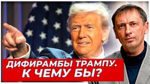 Путин вступил в схватку за Трампа: что скрывается за внезапным подчеркнутым миролюбием Кремля