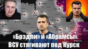 Сводки СВО от МО, Юрий Подоляка, СМИ, Военкоров - Война на Украине. 31.01.2025