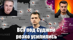 Сводки СВО от МО, Юрий Подоляка, СМИ, Военкоров - Война на Украине. 31.01.2025