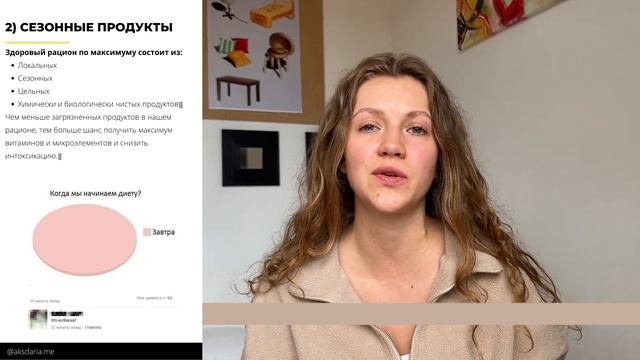 Как начать правильно питаться. Здоровое питание легко вкусно и доступно для всех