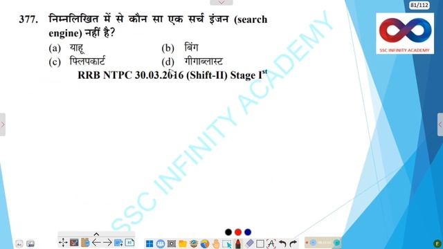youth computer solutions 2024 chapterwise | Computer part 7| Software
