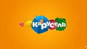 Заставки Карусель осень 2017 (Reverse)