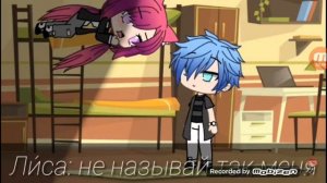 Озвучка мини фильма «Ты украл мое сердце»