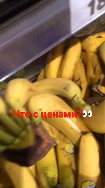 ЦЕНЫ НА ПРОДУКТЫ в России ПЯТЁРКА/Продуктовые магазины в России  Обзор еды Пятёрочка в Москве