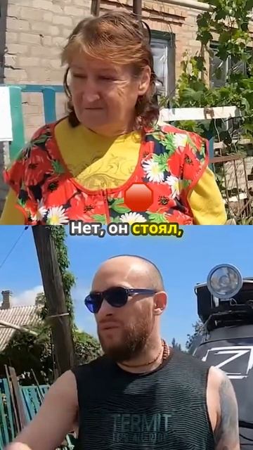 Неожиданная встреча с танком #помощь #донецк  #отношения #топ #семья #юмор смотреть онлайн