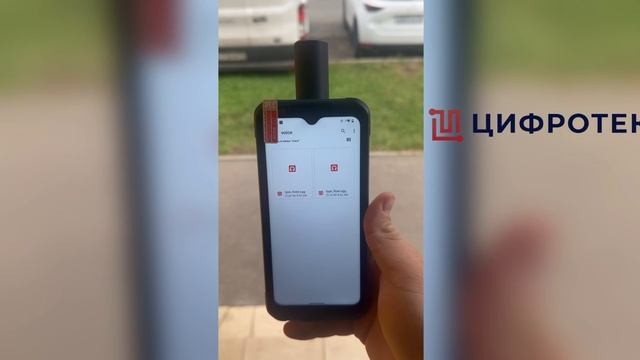 Настройка голосового сопровождения в ПО LandStar 8 смотреть онлайн