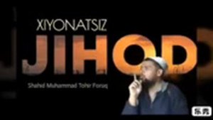 ЖИХОДИЙ ЖАМОАТ РИЖОЛЛАРИ~ТОХИР ЙУЛДОШ