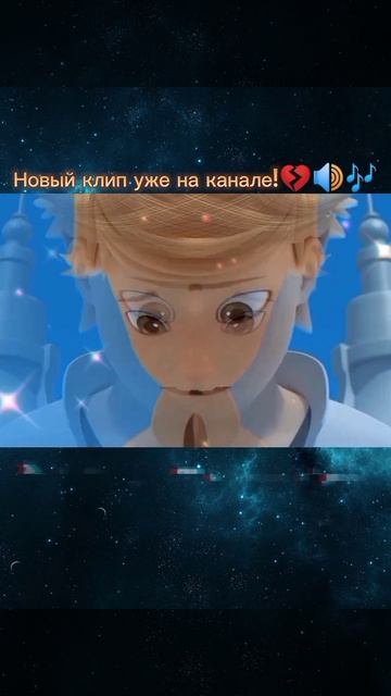 #shorts #miraculous #рекомендации Супер кот✨ смотреть онлайн