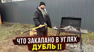 КАК НЕ СЖЕЧЬ КУРИЦУ? ПОПЫТКА НОМЕР ДВА В ШИКАРНОМ ДОМЕ!