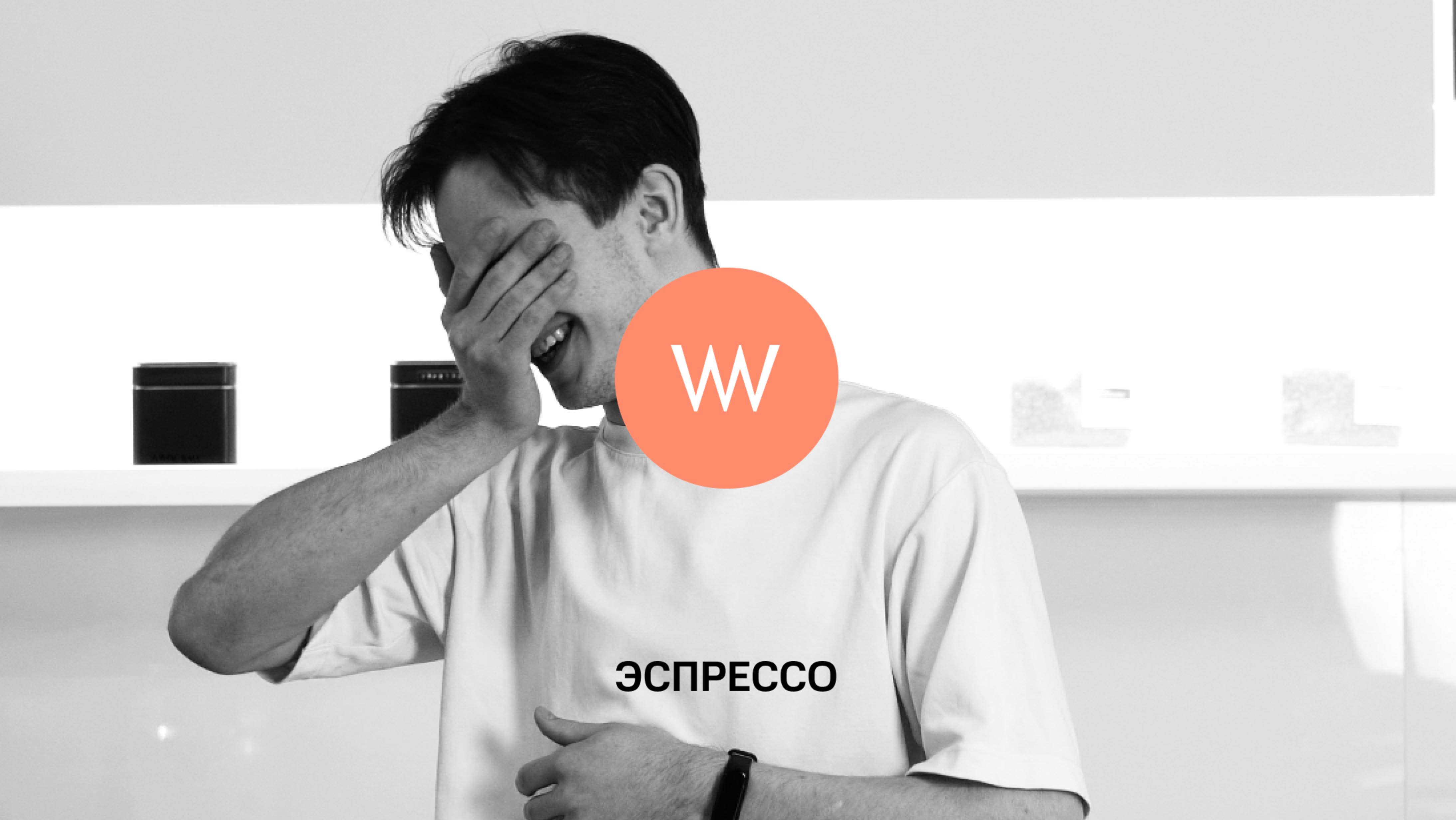 Про эспрессо