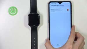 Honor Watch 4 | Как от андроид устройства отключить часы Honor Watch 4 - Отмена сопряжения