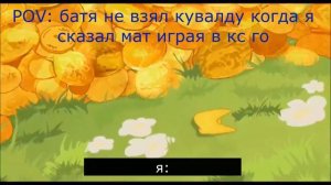 услышал Господь нас