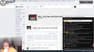 ТЕХНОСТРИМ! Сидим болтаем про SSD и не только...