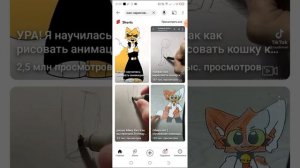 Я сегодня рисую кошку Мику кит