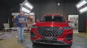 Выбираем на вторичке - Chery Tiggo 8 Pro