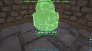 Дом с учётом предыдущих ошибок.◉ARK: Survival Evolved # 56