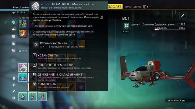 Орбитальная станция. 💚 No Man's Sky # 40 смотреть онлайн