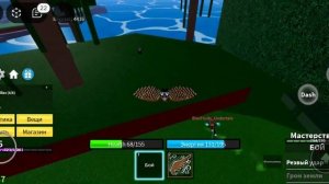 путь новичка в блокс фрукт.убийство короля горилл