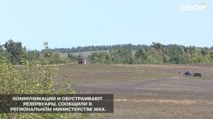 В Предгорном округе продолжается строительство межпоселкового водовода