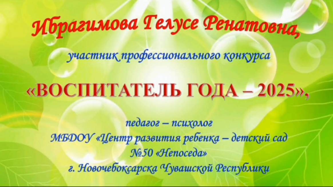 video-31-01-25-09-23 смотреть онлайн