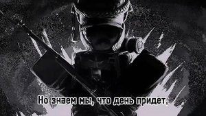 HoperLuk- Солнце над Сан-Себастьяном взошло. Фанатская песня Guts and black powder.