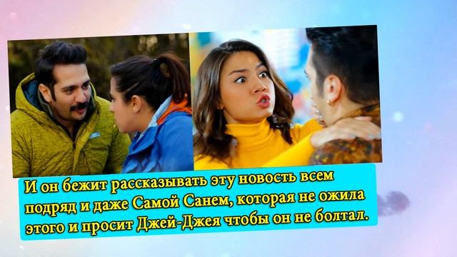 РАННЯЯ ПТАШКА 20 Серия СЮЖЕТ 2 РАЗБОР РУССКАЯ ОЗВУЧКА смотреть онлайн