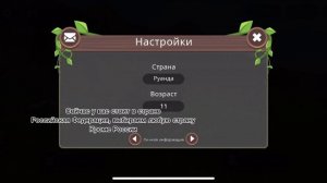 Как купить вайлд клуб в России?! Смотрите внимательно!