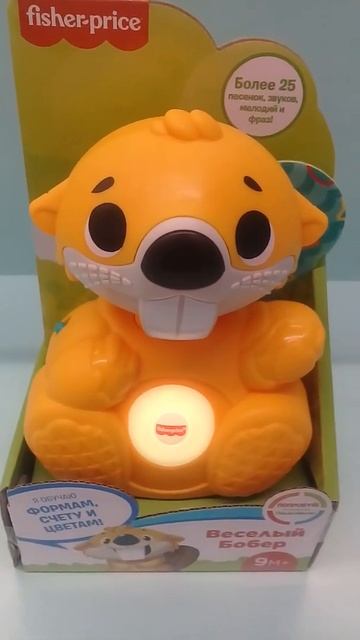 Весёлый Бобёр fisher Price Линкималс. Обучающая интерактивная игрушка для детей