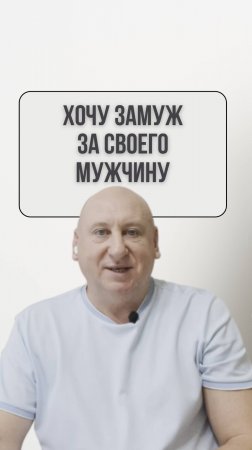 Как Найти Мужчину