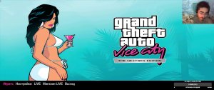 GTA Vice City - Nextgen Edition #4 (Рус)