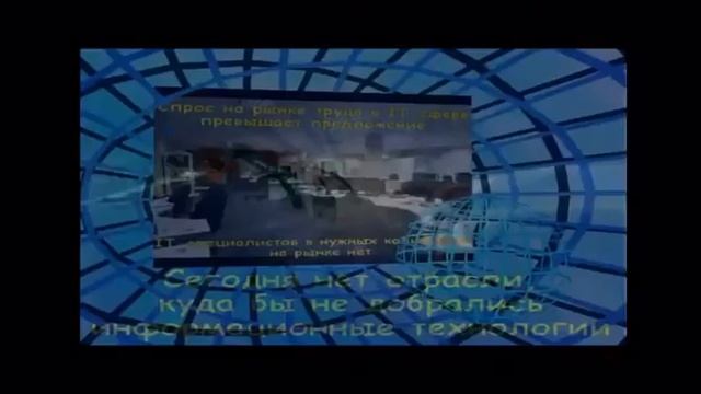 Ученик 7 "А" класса  №240 Бондаренко Эльдор подготовил видеоролик на тему "Моя будущая профессия"