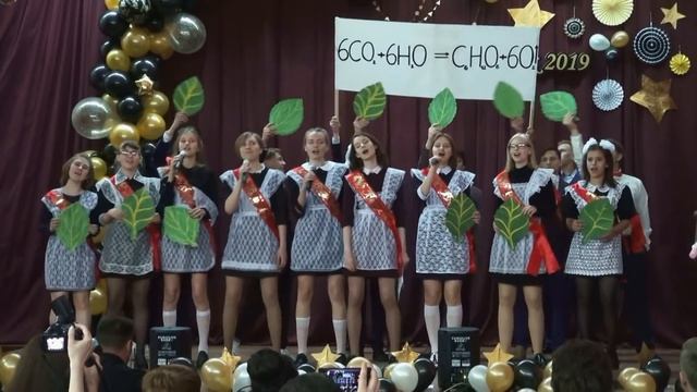 Последний звонок - 2019 смотреть онлайн