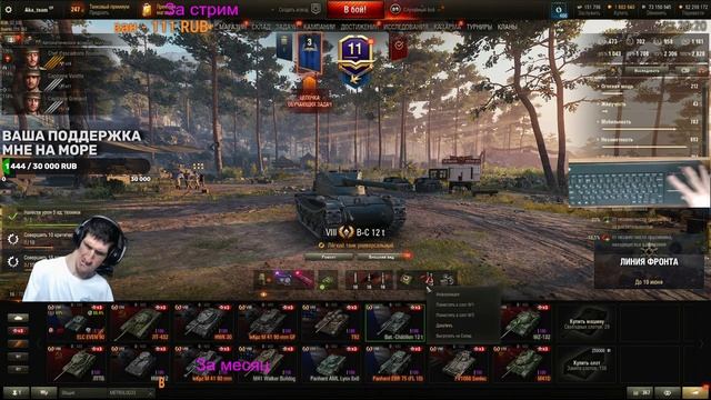 Возьмем эту чертову отметку, а потом покатаем на ваш выбор ☀ Отметки ☀ На ЛТГ ☀ (Часть 6) смотреть онлайн