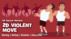 Пакет движений 2D Violent Moves для Reallusion Cartoon Animator