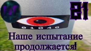 21 - Приятная беседа с Филом - Прохождение Duskwood 6 эпизод