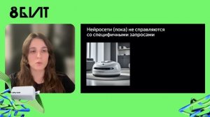 Как генерировать продающие AI-изображения