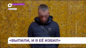 Во Владивостоке поймали фигуранта резонансного дела об избиении женщины в подъезде дома