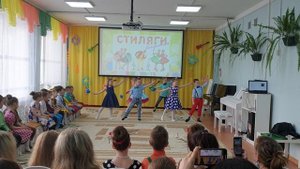 Танец "Королева красоты"