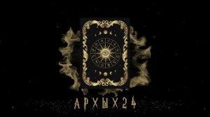 карты архыз