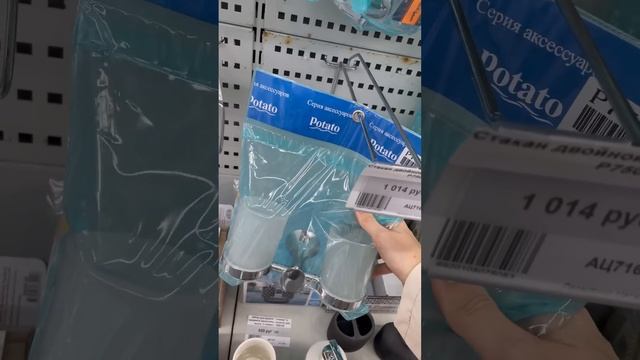 #ASMR Трогаю товары в магазинах Kari, Магнит косметик, строительном АСМР без шёпота