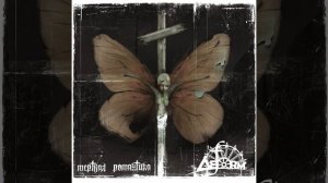 DEFORM - Зарази меня жизнью