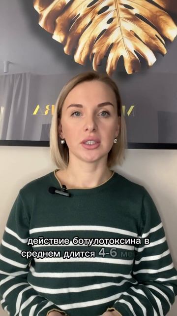 Почему после ботокса опустились брови? #косметолог #косметологспб #ботокс