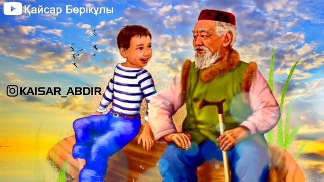 БАЛА АШЫҚСА КІМ КІНӘЛІ?