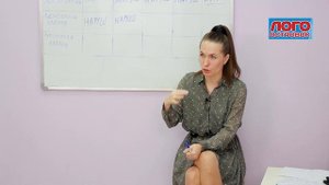 ЛОГОПЕДИЯ. "Профиль ребенка с сенсорной алалией".