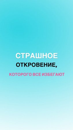 Как стать продуктивной и эффективной, при этом успевая ВСЕ? Ответ в описании👇🏼#shorts #мама #время