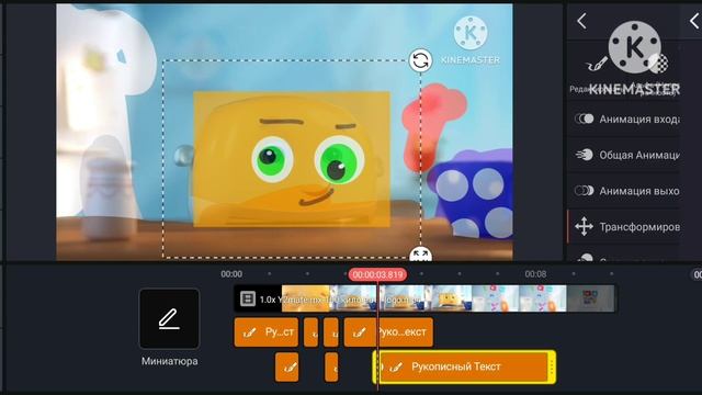 100 kilovatt logo kinemaster speedrun @фикисквиски @ReadingRainbow272 remake смотреть онлайн
