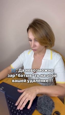 💰 300.000₽ за всего 2 часа раб*tы в день? Сложно поверить? Давайте я вас удивлю!
