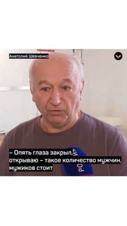 Врачи спасли пациента, у которого в очереди остановилось сердце
