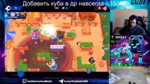 КУБ БС И ВИТАЛ ШАРК ПОПАЛИСЬ ПРОТИВ ХУРЫ (Hyra) 3 РАЗ ПОКА ПУШИЛ ТОП 1 МИРА / Нарезка Со Стрима Куб