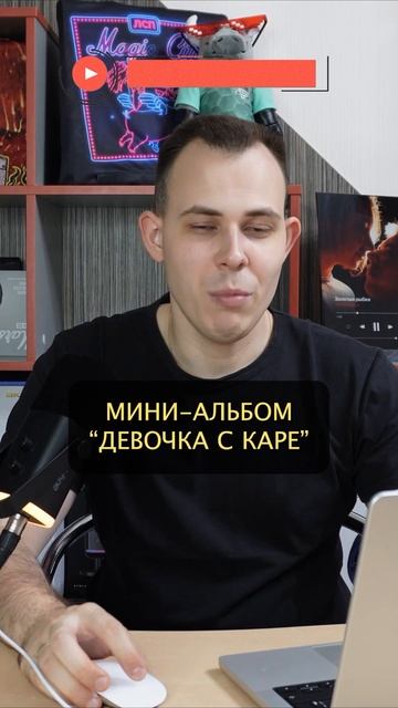 Девочка с Каре #подушечки #мукка #хит #рок #рекомендации #rock #hit #девочкаскаре #mukka #top #music